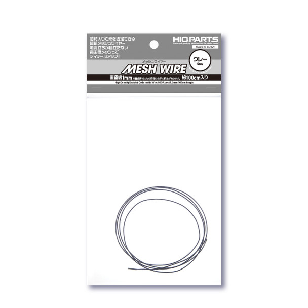 HiQ Parts Mesh Wire Gray 1.0mm (100cm)