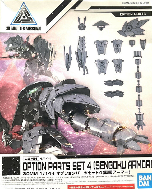 Bandai 30 Minute Missions #W-10 Option Parts Set 4 (Sengoku Armor) Upgrade Kit