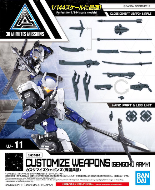 Bandai 30 Minute Missions #W-11 Customize Weapons (Sengoku Equipment) 1/144 Scale Upgrade Kit