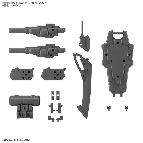 Bandai 30 Minute Missions #W-25 Customize Weapons (Heavy Weapon 1) Upgrade Kit