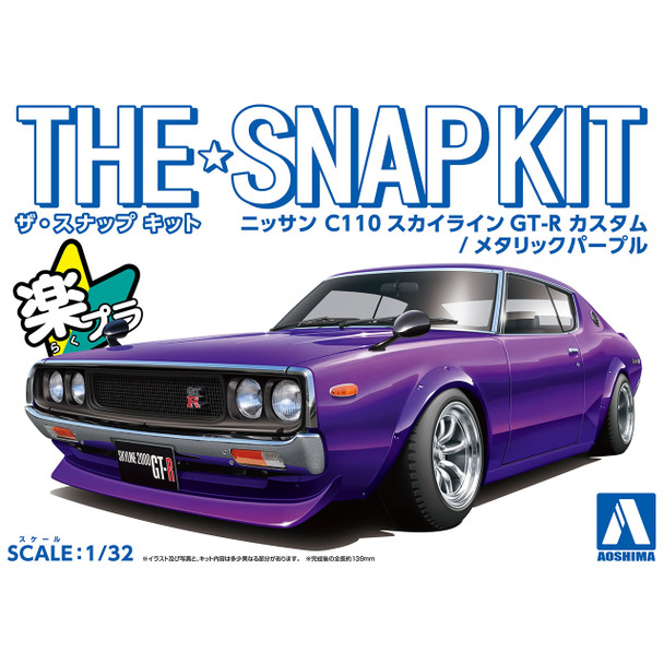 Aoshima 1/32 Scale Snap Kit #18-SP3 Nissan C110 Skyline GT-R Custom Metallic Purple Model Kit
