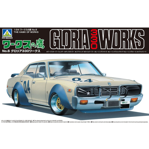 Aoshima 1/24 Scale Nissan Gloria 330 Works Model Kit