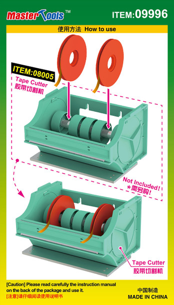 Master Tools Masking Tape