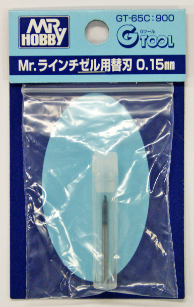 Mr. Hobby GT65C GTool Series 0.15mm Replacement Blade for Mr. Line Chisel GT65