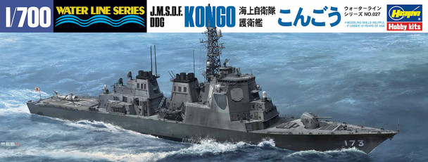 Hasegawa 1/700 Scale JMSDF DDG Kongo The Latest Type Model Kit