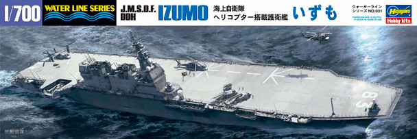 Hasegawa 1/700 Scale JMSDF DDH Izumo Helicopter Destroyer Model Kit