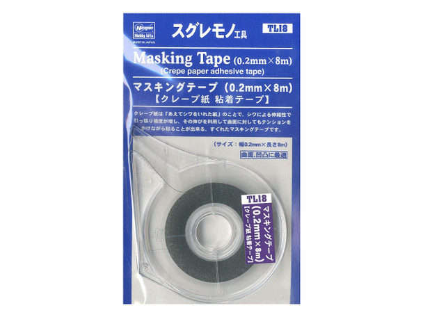 Hasegawa TL-18 Masking Tape - 0.2mm x 8m