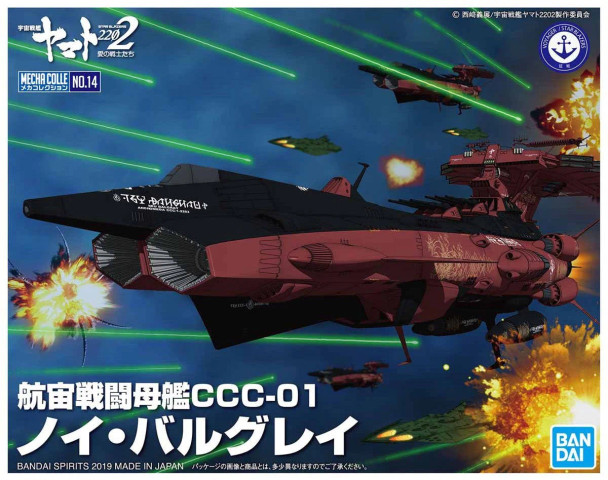 Bandai Space Battleship Yamato 2202 Mecha Collection No.14 Astro Battleship-Carrier CCC 01 Neu Balgray Model Kit