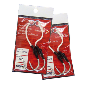 Shimano Assist Rig Shimano Assist Rig