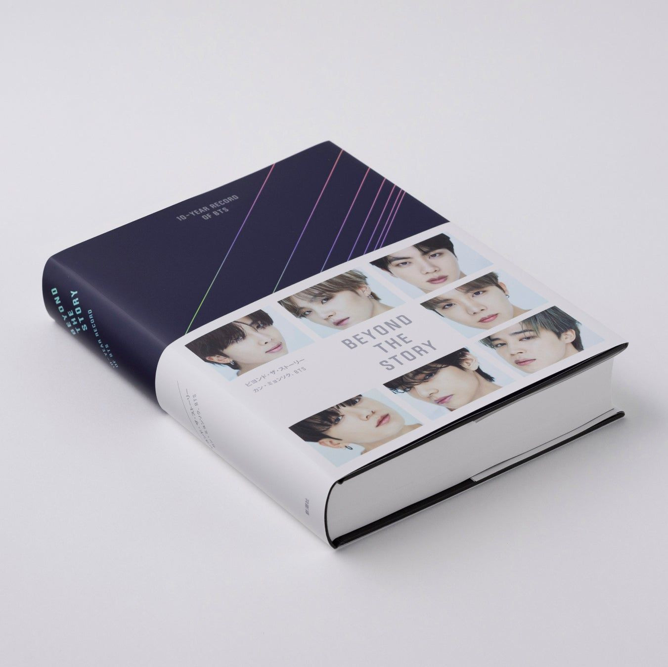 BEYOND THE STORY 10-YEAR RECORD OF BTS
