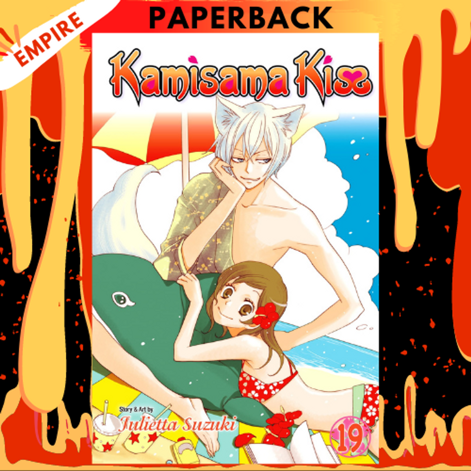 Kamisama Kiss, Vol. 10 by Julietta Suzuki, Paperback