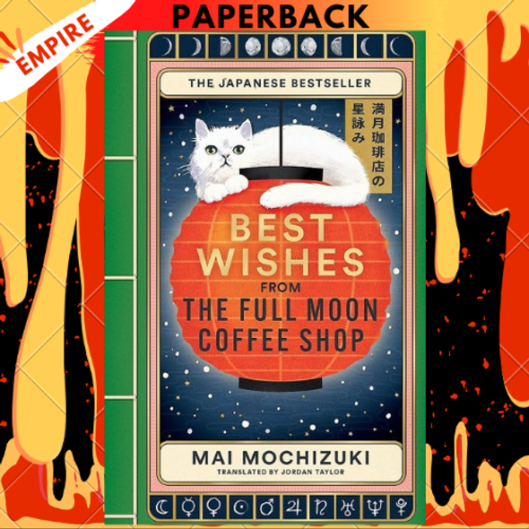 Best Wishes from the Full Moon Coffee Shop: A Novel by Mai Mochizuki, Jordan Taylor (Translator) Best Wishes from the Full Moon Coffee Shop: A Novel by Mai Mochizuki, Jordan Taylor (Translator)
