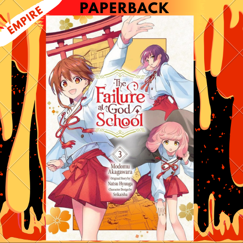 The Failure at God School, Vol. 3 by Modomu Akagawara, Natsu Hyuuga, SEIKAISHA