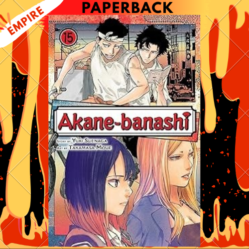 Akane-banashi, Volume 15 by Yuki Suenaga