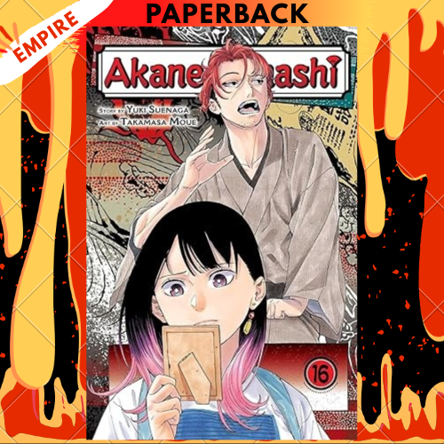 Akane-banashi, Volume 16 by Yuki Suenaga