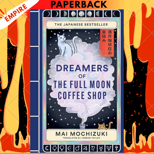Dreamers of the Full Moon Coffee Shop by Mai Mochizuki
