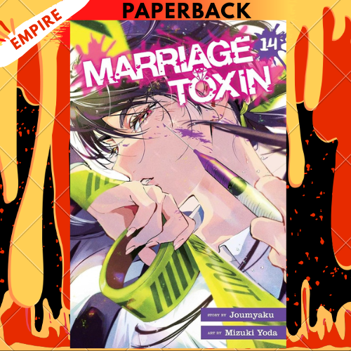 Marriage Toxin, Vol. 14 by Joumyaku