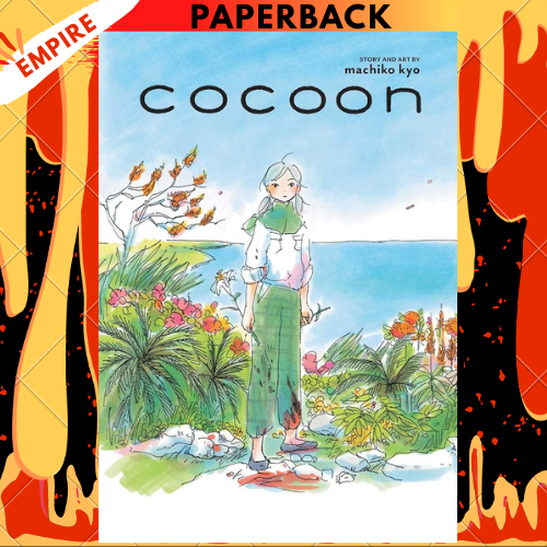 Cocoon: Volume 1 by Machiko Kyo