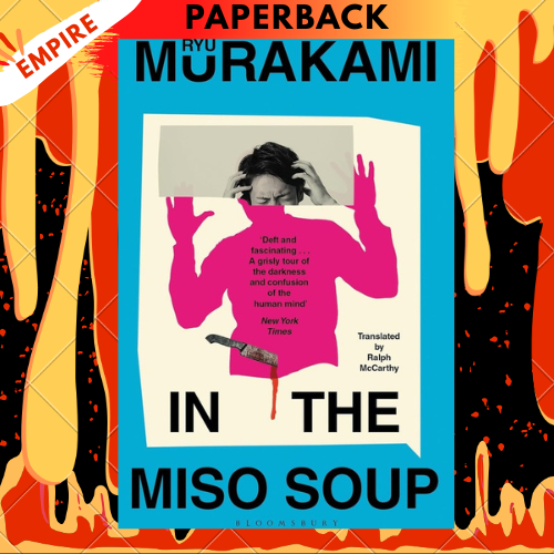 In The Miso Soup by Ryu Murakami