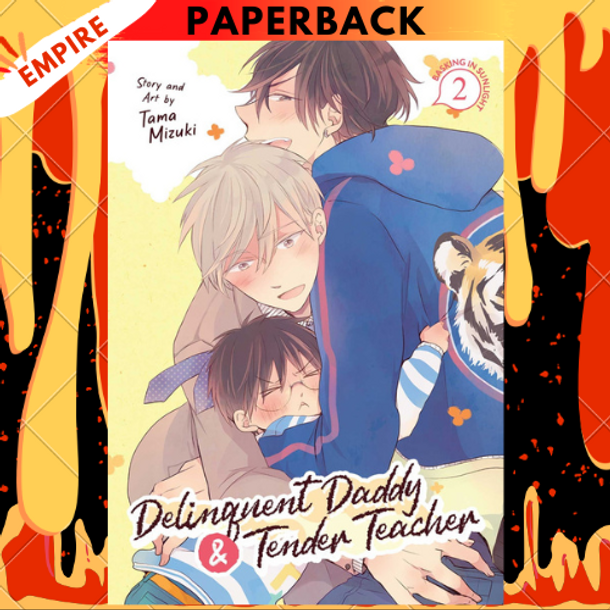 Delinquent Daddy and Tender Teacher Vol. 2: Basking in Sunlight by Tama Mizuki