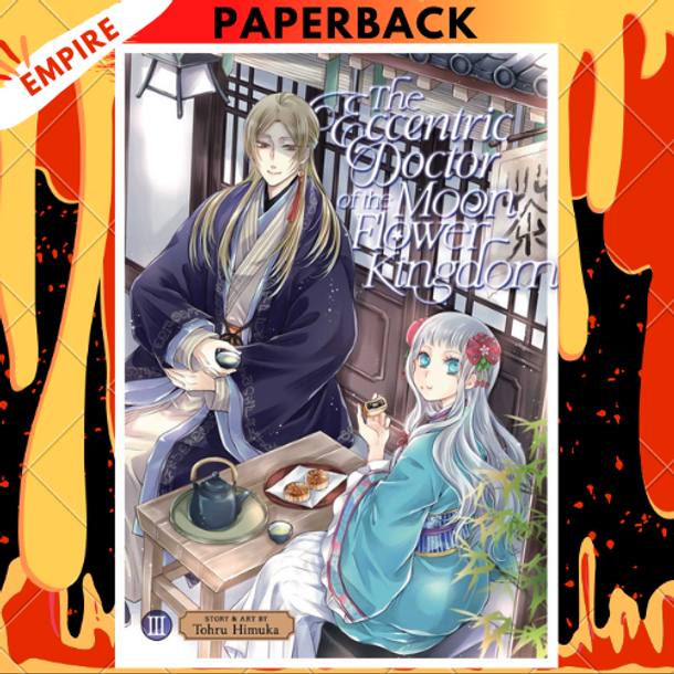 The Eccentric Doctor of the Moon Flower Kingdom Vol. 3 by Tohru Himuka