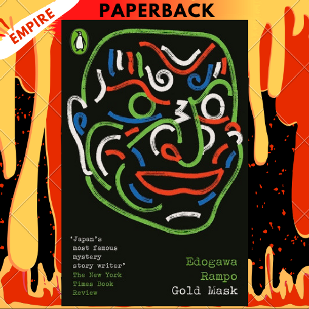 Gold Mask by Edogawa Rampo, William Varteresian (Translator)