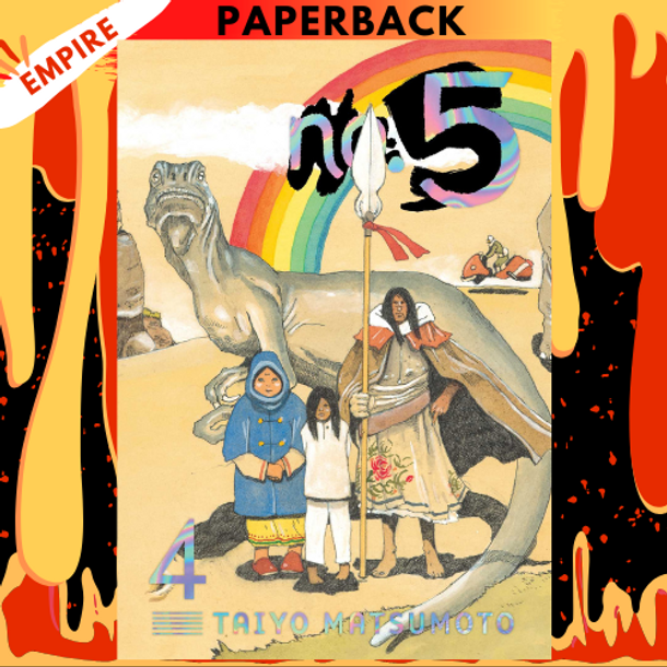 No. 5, Vol. 4 by Taiyo Matsumoto