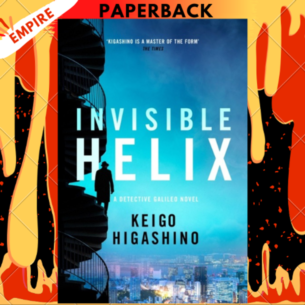 Invisible Helix (Detective Galileo, #5) by Keigo Higashino, Giles Murray (Translator)