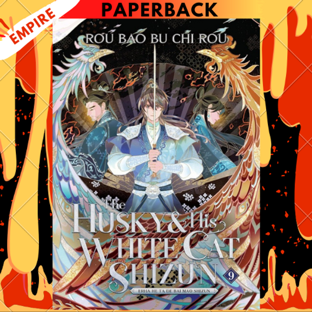 The Husky and His White Cat Shizun: Erha He Ta De Bai Mao Shizun (Novel) Vol. 9 by Rou Bao Bu Chi Rou, St (Illustrator)