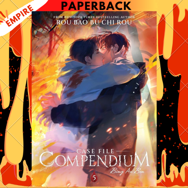 Case File Compendium: Bing An Ben (Novel) Vol. 5 by Rou Bao Bu Chi Rou, DanKe (Illustrator), Boki (Artist)