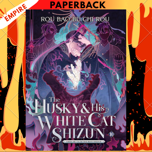 The Husky and His White Cat Shizun: Erha He Ta De Bai Mao Shizun (Novel) Vol. 10 by Rou Bao Bu Chi Rou