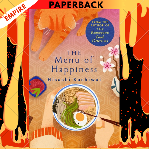 Menu of Happiness (Kamogawa Food Detectives Series #3) by Hisashi Kashiwai, Jesse Kirkwood (Translator)