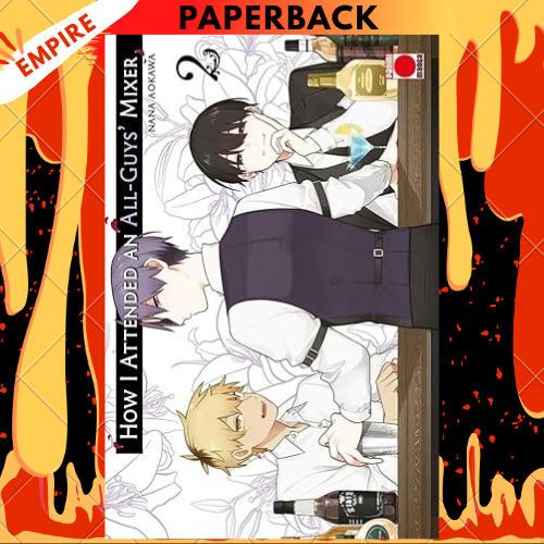 How I Attended An All-Guys' Mixer Volume 2 by Nana Aokawa