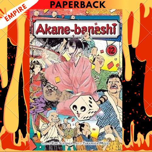 Akane-banashi, Volume 12 by Yuki Suenaga
