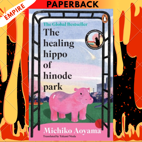 The Healing Hippo Of Hinode Park by Michiko Aoyama