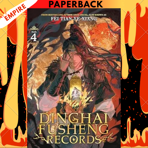 Dinghai Fusheng Records (Novel) Vol. 4 by Fei Tian Ye Xiang