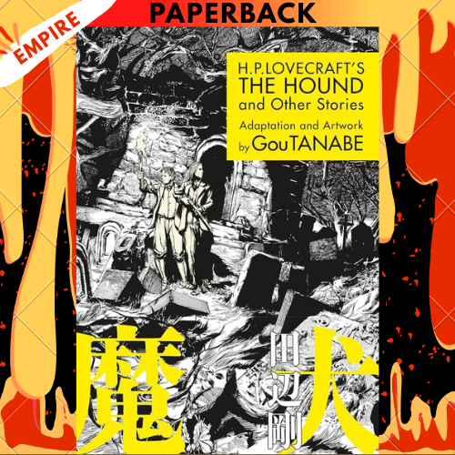 H.P. Lovecraft's The Hound and Other Stories (Manga) by Gou Tanabe