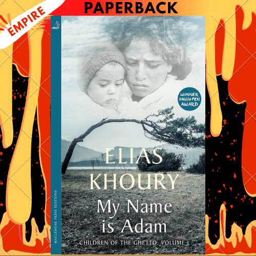 My Name is Adam: Children of the Ghetto Volume I by Elias Khoury