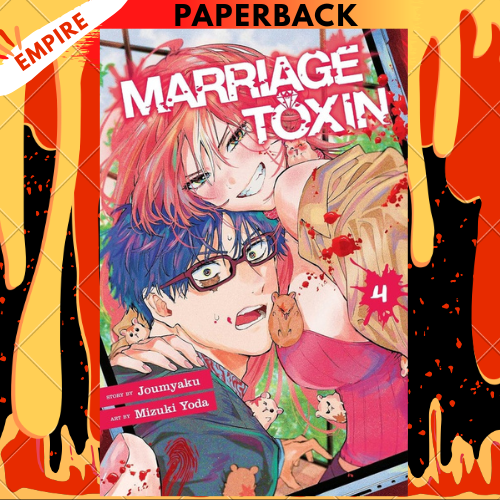 Marriage Toxin, Vol. 4 by Joumyaku