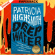 Deep Water by Patricia Highsmith