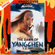 The Dawn of Yangchen: Avatar, The Last Airbender (Chronicles of the Avatar Book 3) by F. C. Yee