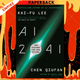 AI 2041 : Ten Visions for Our Future by Kai-Fu Lee