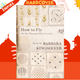 How to Fly : (In Ten Thousand Easy Lessons) by Barbara Kingsolver