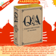 Q&A a Day: 5-Year Journal