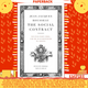 The Social Contract by Jean-Jacques Rousseau (Penguin Great Ideas)
