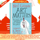 Art Matters by Neil Gaiman