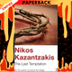 The Last Temptation by Nikos Kazantzakis, P. A. Bien (translator)
