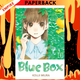 Blue Box, Vol. 4 by Kouji Miura