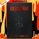 Berserk Deluxe, Volume 9 by Kentaro Miura, Duane Johnson (Translator)