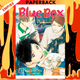 Blue Box, Vol. 7 by Kouji Miura